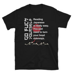 Reading Japanese is Easy Shirt Funny Japanese
