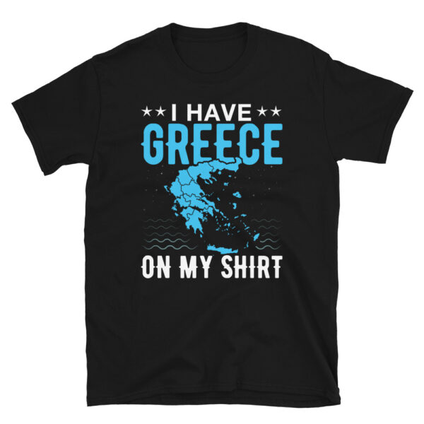 I Have Greece on My Shirt T-Shirt